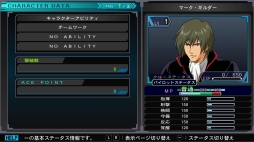 画像ギャラリー No.008のサムネイル画像 / Switch版「SDガンダム ジージェネレーション ジェネシス」，キャラクターの編成と育成の情報が公開に。νガンダムやサザビーなどの詳細も