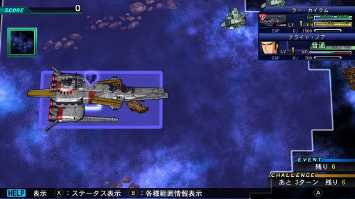 画像ギャラリー No.012のサムネイル画像 / Switch版「SDガンダム ジージェネレーション ジェネシス」，キャラクターの編成と育成の情報が公開に。νガンダムやサザビーなどの詳細も