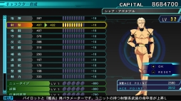 画像ギャラリー No.013のサムネイル画像 / Switch版「SDガンダム ジージェネレーション ジェネシス」，キャラクターの編成と育成の情報が公開に。νガンダムやサザビーなどの詳細も