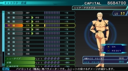 画像ギャラリー No.014のサムネイル画像 / Switch版「SDガンダム ジージェネレーション ジェネシス」，キャラクターの編成と育成の情報が公開に。νガンダムやサザビーなどの詳細も
