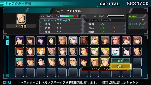 画像ギャラリー No.015のサムネイル画像 / Switch版「SDガンダム ジージェネレーション ジェネシス」，キャラクターの編成と育成の情報が公開に。νガンダムやサザビーなどの詳細も