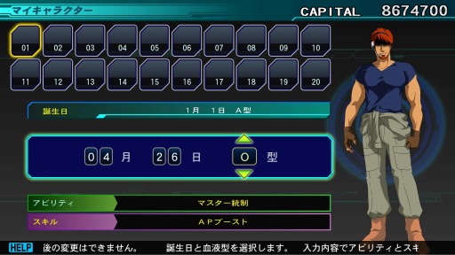 画像ギャラリー No.026のサムネイル画像 / Switch版「SDガンダム ジージェネレーション ジェネシス」，キャラクターの編成と育成の情報が公開に。νガンダムやサザビーなどの詳細も