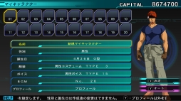 画像ギャラリー No.027のサムネイル画像 / Switch版「SDガンダム ジージェネレーション ジェネシス」，キャラクターの編成と育成の情報が公開に。νガンダムやサザビーなどの詳細も