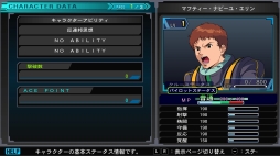 画像ギャラリー No.024のサムネイル画像 / Switch版「SDガンダム ジージェネレーション ジェネシス」，閃光のハサウェイなど追加シナリオを公開。ネオ・ジオングやバンシィの機体情報も