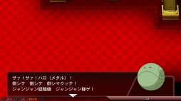 画像ギャラリー No.030のサムネイル画像 / Switch版「SDガンダム ジージェネレーション ジェネシス」，閃光のハサウェイなど追加シナリオを公開。ネオ・ジオングやバンシィの機体情報も