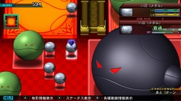 画像ギャラリー No.031のサムネイル画像 / Switch版「SDガンダム ジージェネレーション ジェネシス」，閃光のハサウェイなど追加シナリオを公開。ネオ・ジオングやバンシィの機体情報も