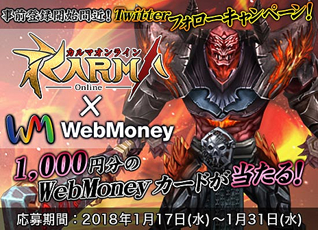 画像ギャラリー No.003のサムネイル画像 / ACCESSPORT，悪魔軍と戦うデビルハンター達を描くブラウザ向け3DアクションRPG「カルマオンライン」を発表。2月19日にリリースへ