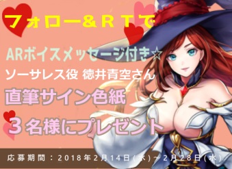 画像ギャラリー No.002のサムネイル画像 / 「カルマオンライン」,ハンゲーム公式キャラ「ブニャ(CV:徳井青空)」のマウントが登場