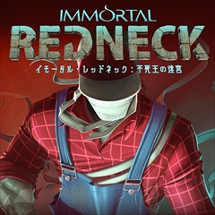 画像ギャラリー No.001のサムネイル画像 / 海外インディーズ発のローグライクFPS「イモータル・レッドネック:不死王の迷宮」のPS4版とXbox One版が本日配信開始