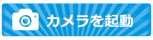 画像ギャラリー No.008のサムネイル画像 / スマホ向け新作アプリ「Vivid Real LIVE ドリフェス!R 〜Cross Dream Tour〜」,2018年春に配信決定。アイドルたちのライブがいつでも自宅で体験できる