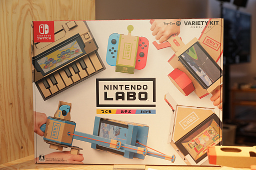 画像ギャラリー No.012のサムネイル画像 / 「Nintendo Labo」の親子向け体験会「Nintendo Labo Camp」をレポート。ダンボールを組み立ててコントローラができあがる。新しい遊びに子供達も興味津々