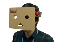 「Nintendo Labo」のAmazon.co.jpオリジナル特典情報が公開。オリジナルマスキングテープと，ダンボーをテーマにしたおまけパーツ