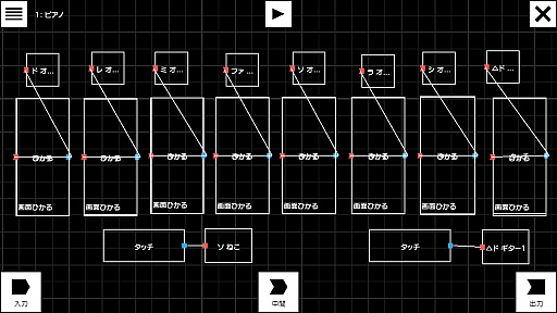 画像ギャラリー No.004のサムネイル画像 / 「Nintendo Labo」親子体験記【応用編】。旗上げゲームから剣道マシンまで,「こんなの作りたい」をToy-Conガレージで形にしてみた