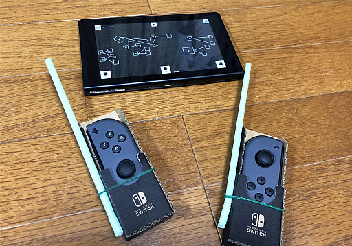 画像ギャラリー No.012のサムネイル画像 / 「Nintendo Labo」親子体験記【応用編】。旗上げゲームから剣道マシンまで,「こんなの作りたい」をToy-Conガレージで形にしてみた