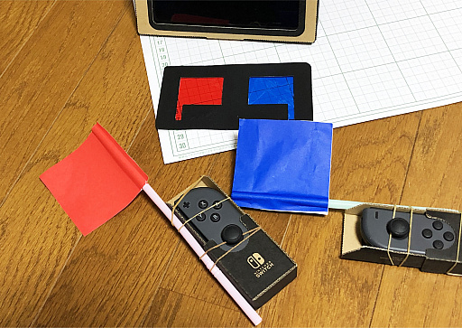 画像ギャラリー No.014のサムネイル画像 / 「Nintendo Labo」親子体験記【応用編】。旗上げゲームから剣道マシンまで,「こんなの作りたい」をToy-Conガレージで形にしてみた