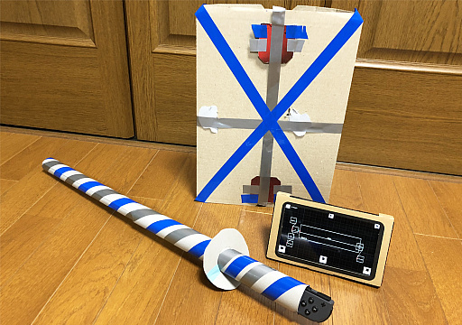 画像ギャラリー No.015のサムネイル画像 / 「Nintendo Labo」親子体験記【応用編】。旗上げゲームから剣道マシンまで,「こんなの作りたい」をToy-Conガレージで形にしてみた