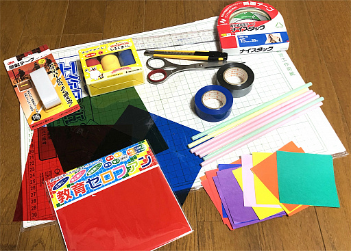 画像ギャラリー No.016のサムネイル画像 / 「Nintendo Labo」親子体験記【応用編】。旗上げゲームから剣道マシンまで,「こんなの作りたい」をToy-Conガレージで形にしてみた