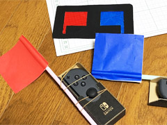 「Nintendo Labo」親子体験記【応用編】。旗上げゲームから剣道マシンまで，「こんなの作りたい」をToy-Conガレージで形にしてみた
