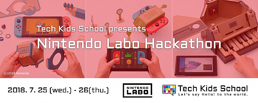 画像ギャラリー No.001のサムネイル画像 / CA Tech Kids，「Nintendo Labo」の教育活用を開始。子供向けハッカソンイやプログラミング体験イベントも実施