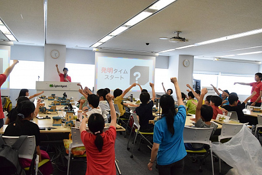 画像ギャラリー No.002のサムネイル画像 / 30人の小学生が新しい遊びの発明に挑戦！　「Nintendo Labo」を使うハッカソンの初日をレポート