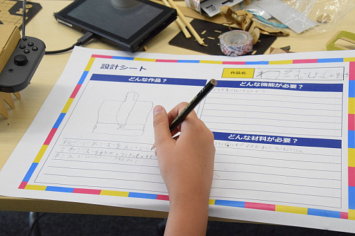 画像ギャラリー No.010のサムネイル画像 / 30人の小学生が新しい遊びの発明に挑戦！　「Nintendo Labo」を使うハッカソンの初日をレポート