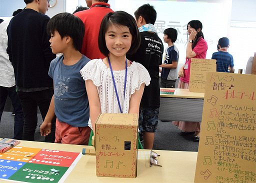 画像ギャラリー No.006のサムネイル画像 / 力作の数々に保護者も感嘆!「Nintendo Labo」を使った小学生向けハッカソンの2日めをレポート