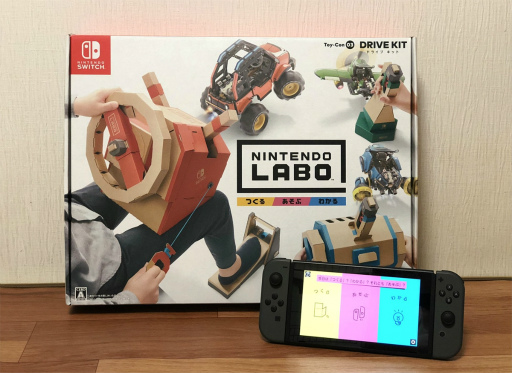 画像ギャラリー No.001のサムネイル画像 / 「Nintendo Labo」のToy-Conキット第3弾「ドライブキット」が登場。仕掛けも面白さも進化し,車や潜水艦,飛行機で陸・海・空を遊び尽くせる