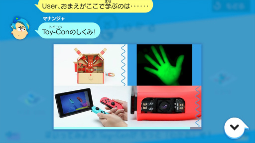 画像ギャラリー No.010のサムネイル画像 / 「Nintendo Labo」のToy-Conキット第3弾「ドライブキット」が登場。仕掛けも面白さも進化し,車や潜水艦,飛行機で陸・海・空を遊び尽くせる