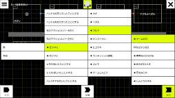 画像ギャラリー No.012のサムネイル画像 / 「Nintendo Labo」のToy-Conキット第3弾「ドライブキット」が登場。仕掛けも面白さも進化し,車や潜水艦,飛行機で陸・海・空を遊び尽くせる