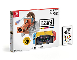 画像ギャラリー No.018のサムネイル画像 / 「Nintendo Labo」でVRゲーム体験ができる新作「Nintendo Labo: VR Kit」が4月12日に発売へ
