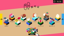 画像ギャラリー No.023のサムネイル画像 / VR空間でゲームやお絵かきが楽しめる「Nintendo Labo：VR Kit」を先行プレイ。遊びの可能性がさらに広がった，Toy-Conシリーズ第4弾