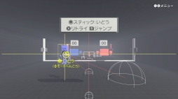 画像ギャラリー No.028のサムネイル画像 / VR空間でゲームやお絵かきが楽しめる「Nintendo Labo：VR Kit」を先行プレイ。遊びの可能性がさらに広がった，Toy-Conシリーズ第4弾