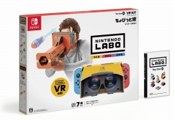 画像ギャラリー No.030のサムネイル画像 / VR空間でゲームやお絵かきが楽しめる「Nintendo Labo：VR Kit」を先行プレイ。遊びの可能性がさらに広がった，Toy-Conシリーズ第4弾