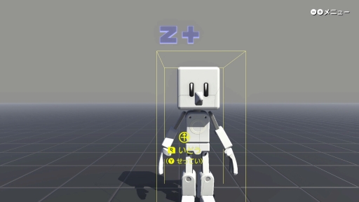 画像ギャラリー No.013のサムネイル画像 / 「Nintendo Labo」は，ゲームとものづくりの楽しさが学べる“あそびの宝箱”。親子での楽しみ方やキット別のオススメポイントを紹介