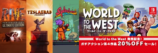 画像ギャラリー No.007のサムネイル画像 / アクションADV「World to the West」,Nintendo Switchで本日配信を開始。発売記念セールを実施中