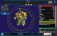画像ギャラリー No.002のサムネイル画像 / 「ガンダムヒーローズ」のプレイムービーが公開。先行体験に登場するユニット情報も