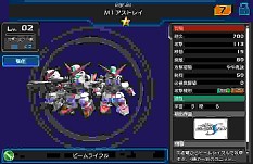 画像ギャラリー No.004のサムネイル画像 / 「ガンダムヒーローズ」のプレイムービーが公開。先行体験に登場するユニット情報も