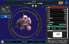 画像ギャラリー No.006のサムネイル画像 / 「ガンダムヒーローズ」のプレイムービーが公開。先行体験に登場するユニット情報も