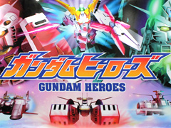 PC向けオンラインゲーム「ガンダムヒーローズ」のプレス発表会＆体験会をレポート。「ガンダムヒーローズ ユニバース」の生配信もスタート