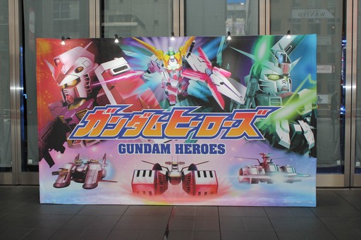 画像ギャラリー No.002のサムネイル画像 / PC向けオンラインゲーム「ガンダムヒーローズ」のプレス発表会＆体験会をレポート。「ガンダムヒーローズ ユニバース」の生配信もスタート
