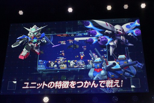 画像ギャラリー No.003のサムネイル画像 / PC向けオンラインゲーム「ガンダムヒーローズ」のプレス発表会＆体験会をレポート。「ガンダムヒーローズ ユニバース」の生配信もスタート