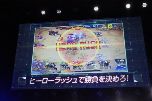 画像ギャラリー No.005のサムネイル画像 / PC向けオンラインゲーム「ガンダムヒーローズ」のプレス発表会＆体験会をレポート。「ガンダムヒーローズ ユニバース」の生配信もスタート
