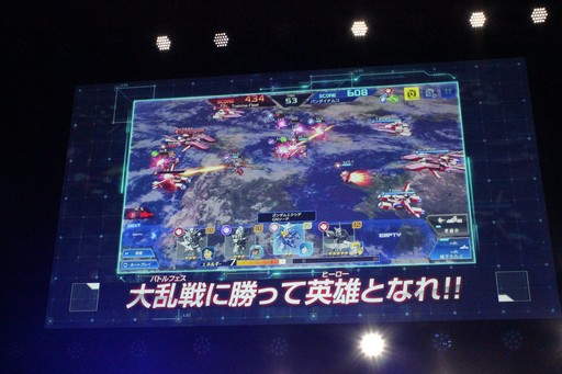 画像ギャラリー No.006のサムネイル画像 / PC向けオンラインゲーム「ガンダムヒーローズ」のプレス発表会＆体験会をレポート。「ガンダムヒーローズ ユニバース」の生配信もスタート