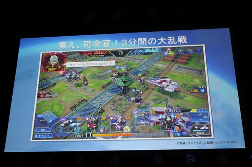 画像ギャラリー No.009のサムネイル画像 / PC向けオンラインゲーム「ガンダムヒーローズ」のプレス発表会＆体験会をレポート。「ガンダムヒーローズ ユニバース」の生配信もスタート