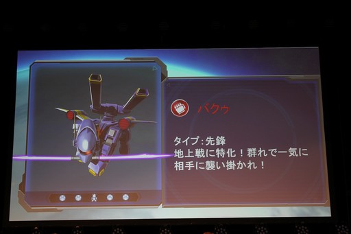 画像ギャラリー No.035のサムネイル画像 / PC向けオンラインゲーム「ガンダムヒーローズ」のプレス発表会＆体験会をレポート。「ガンダムヒーローズ ユニバース」の生配信もスタート