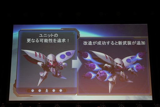 画像ギャラリー No.036のサムネイル画像 / PC向けオンラインゲーム「ガンダムヒーローズ」のプレス発表会＆体験会をレポート。「ガンダムヒーローズ ユニバース」の生配信もスタート