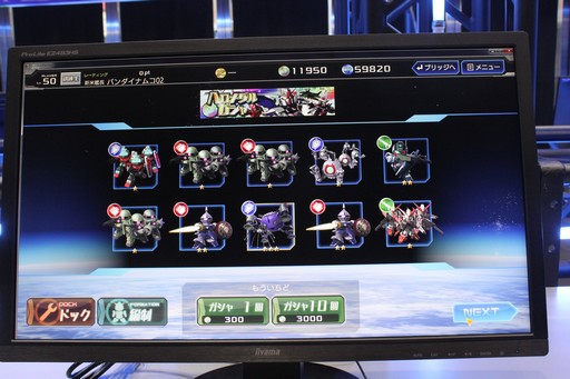 画像ギャラリー No.046のサムネイル画像 / PC向けオンラインゲーム「ガンダムヒーローズ」のプレス発表会＆体験会をレポート。「ガンダムヒーローズ ユニバース」の生配信もスタート