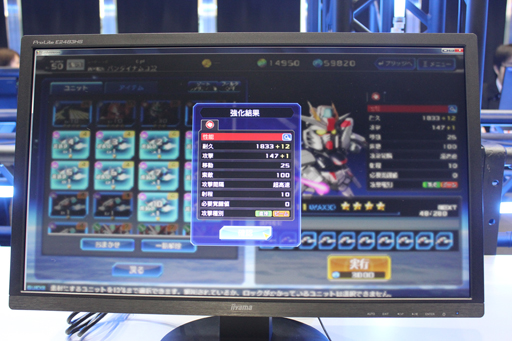 画像ギャラリー No.051のサムネイル画像 / PC向けオンラインゲーム「ガンダムヒーローズ」のプレス発表会＆体験会をレポート。「ガンダムヒーローズ ユニバース」の生配信もスタート