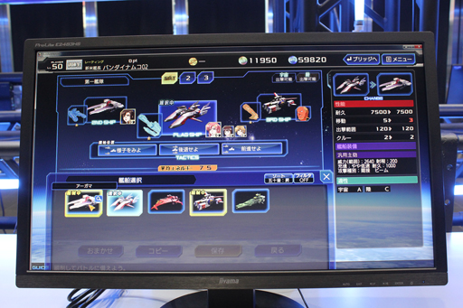 画像ギャラリー No.052のサムネイル画像 / PC向けオンラインゲーム「ガンダムヒーローズ」のプレス発表会＆体験会をレポート。「ガンダムヒーローズ ユニバース」の生配信もスタート