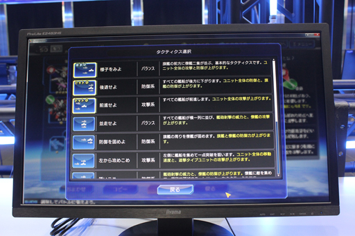 画像ギャラリー No.053のサムネイル画像 / PC向けオンラインゲーム「ガンダムヒーローズ」のプレス発表会＆体験会をレポート。「ガンダムヒーローズ ユニバース」の生配信もスタート